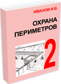 ����� "������ ����������-2", �.�. ������